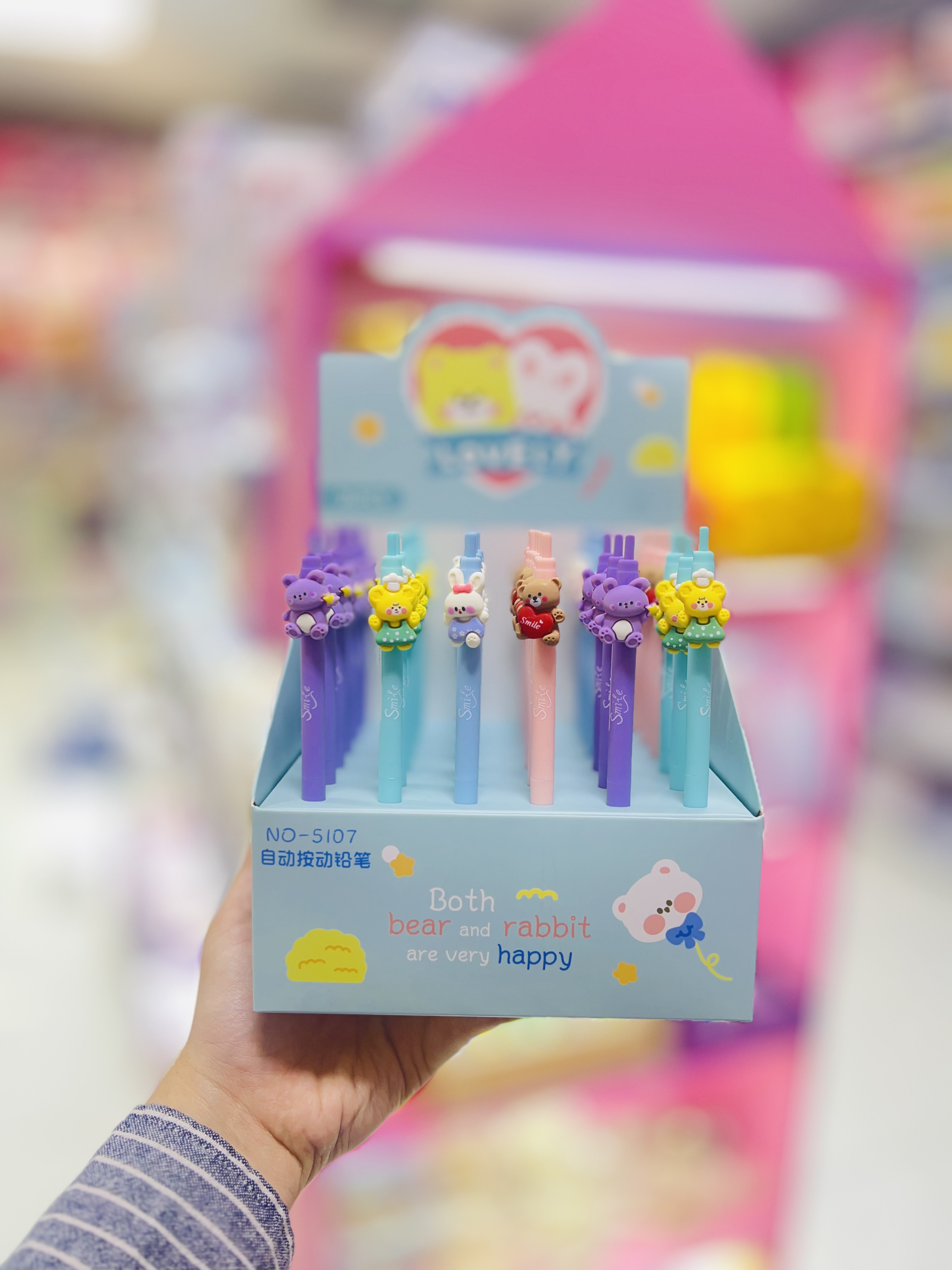 اتو‌د فانتزی طرح حیوانات