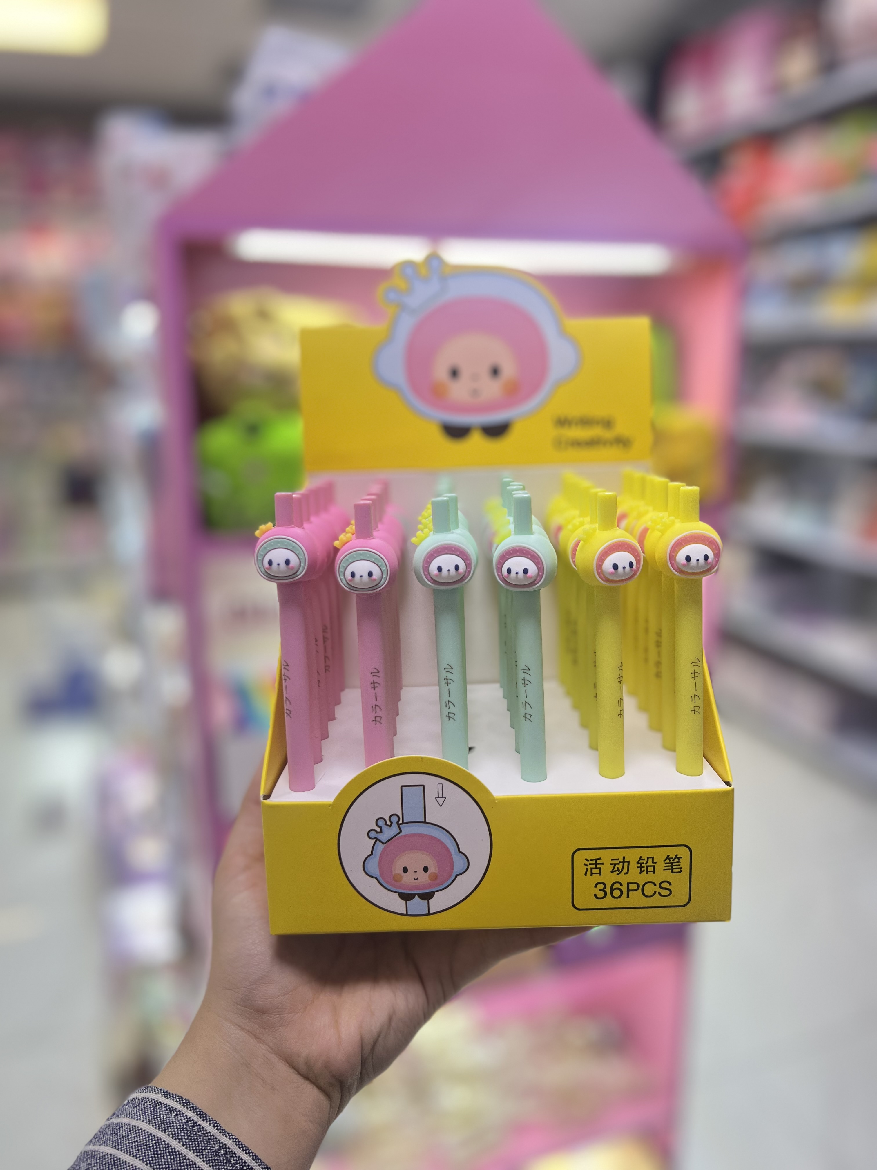 اتود طرح خرگوش تاج دار