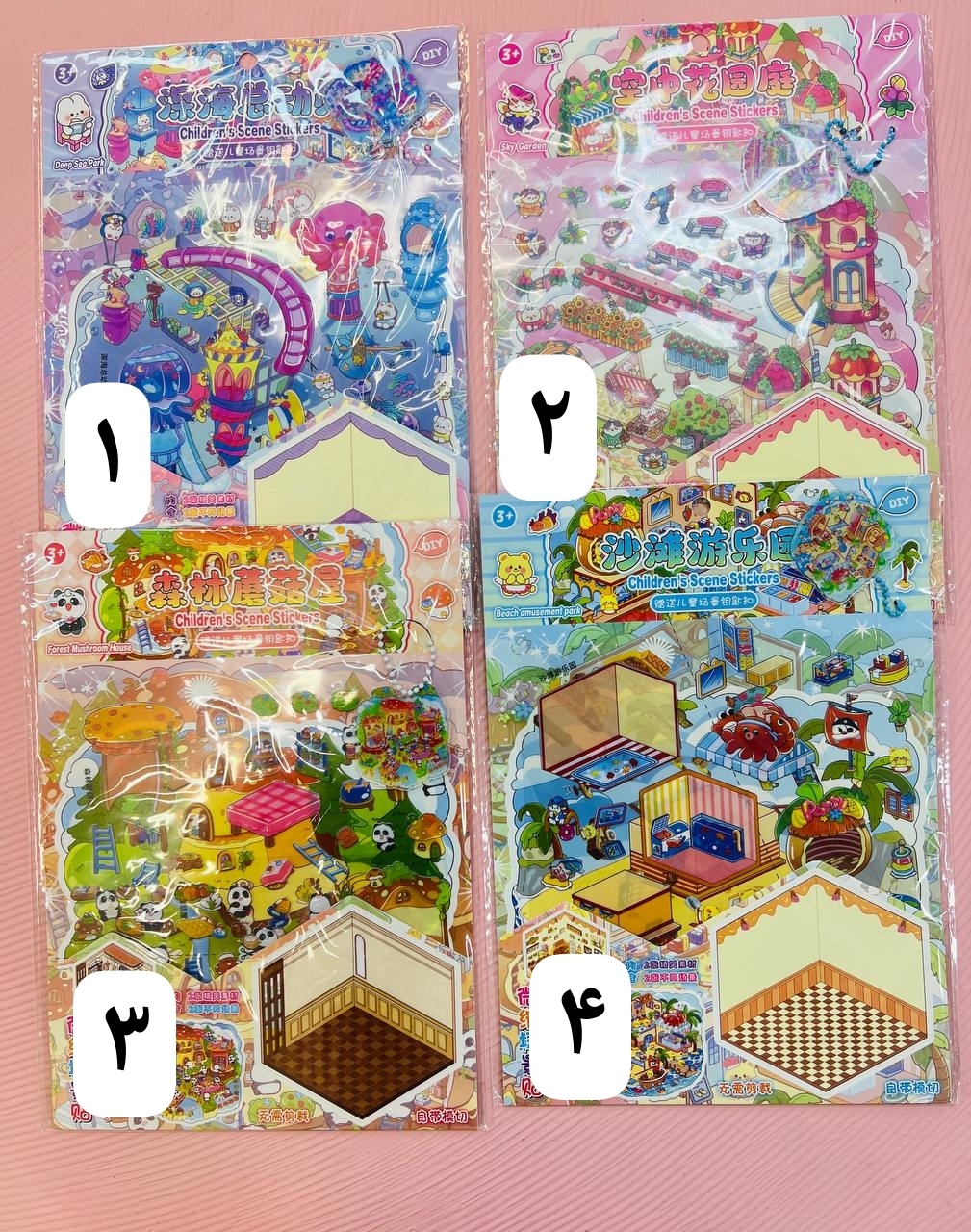 🏡✨ استیکر چیدمان ۵ بعدی کد یک✨🏡