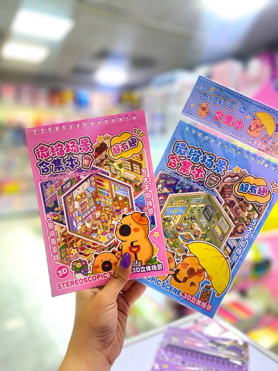 📘✨ دفترچه استیکر چیدمان کتابی – طرح کرومی و کاپی‌بارا ✨📘