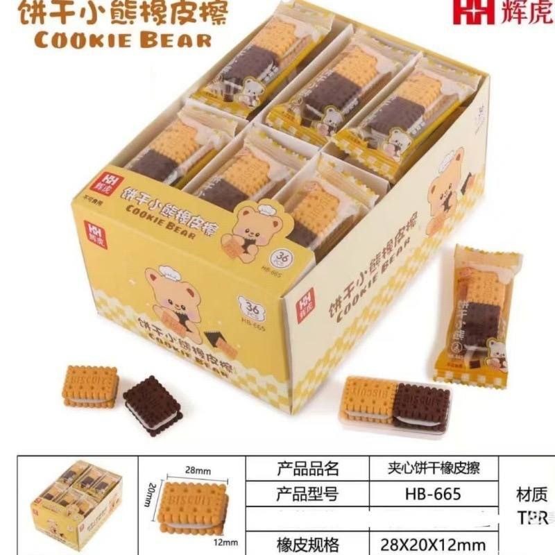 ست پاکن دوعددی طرح بیسکوییت