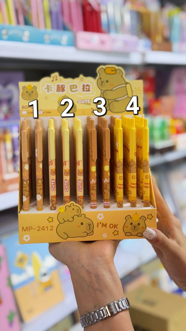 اتود طرح کاپی بارا