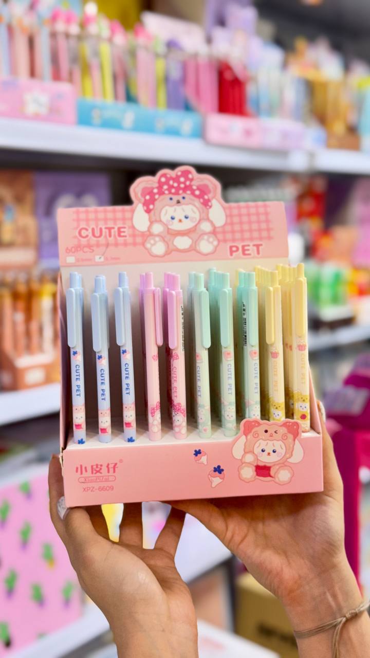 اتود طرح کیوت پت‌‌