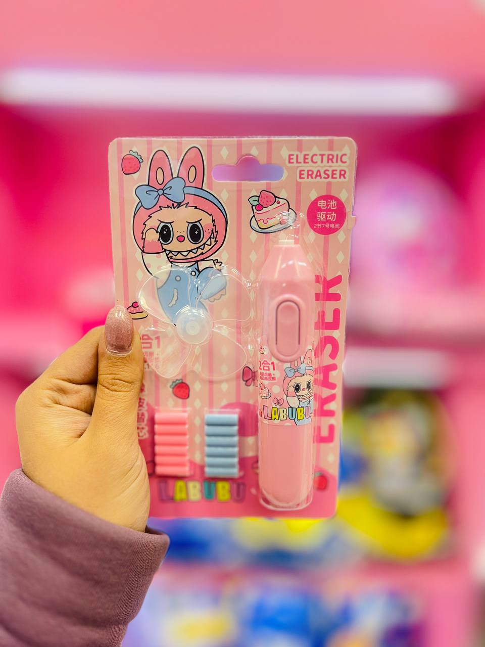 پاکن برقی طرح لبوبو