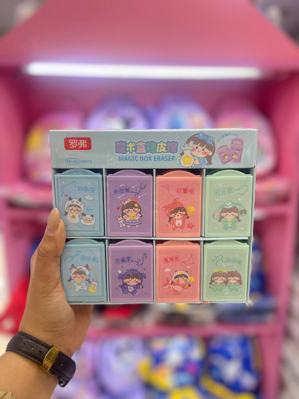 پاکن جادویی ساده طرح دختر