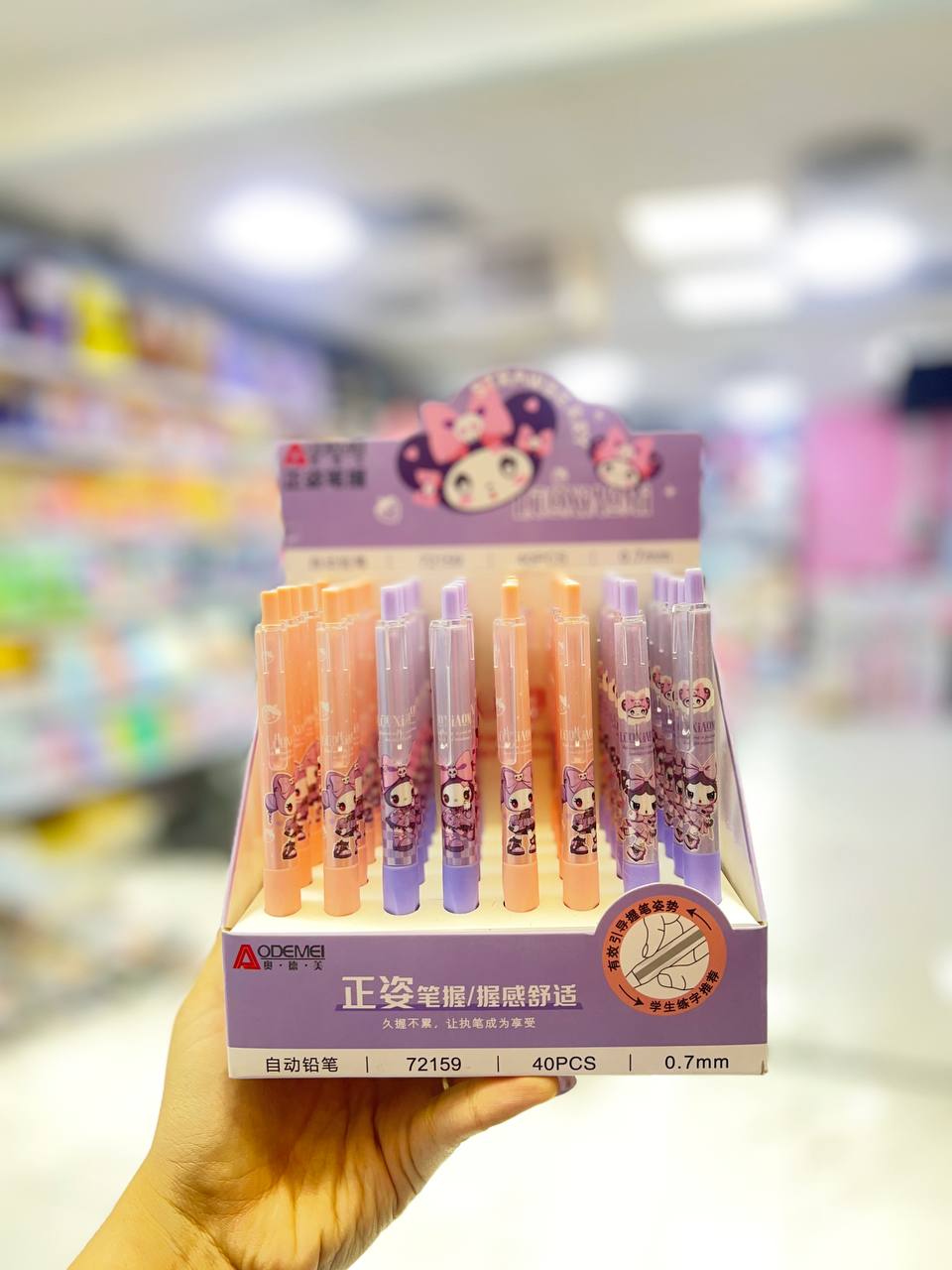 ✏️ اتود طرح کرومی ساده نوک 0.7mm ✨