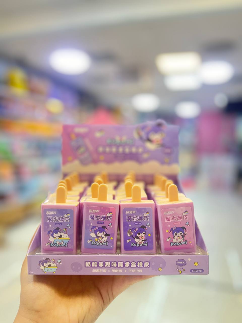 🐼 پاکن جادویی طرح کرومی