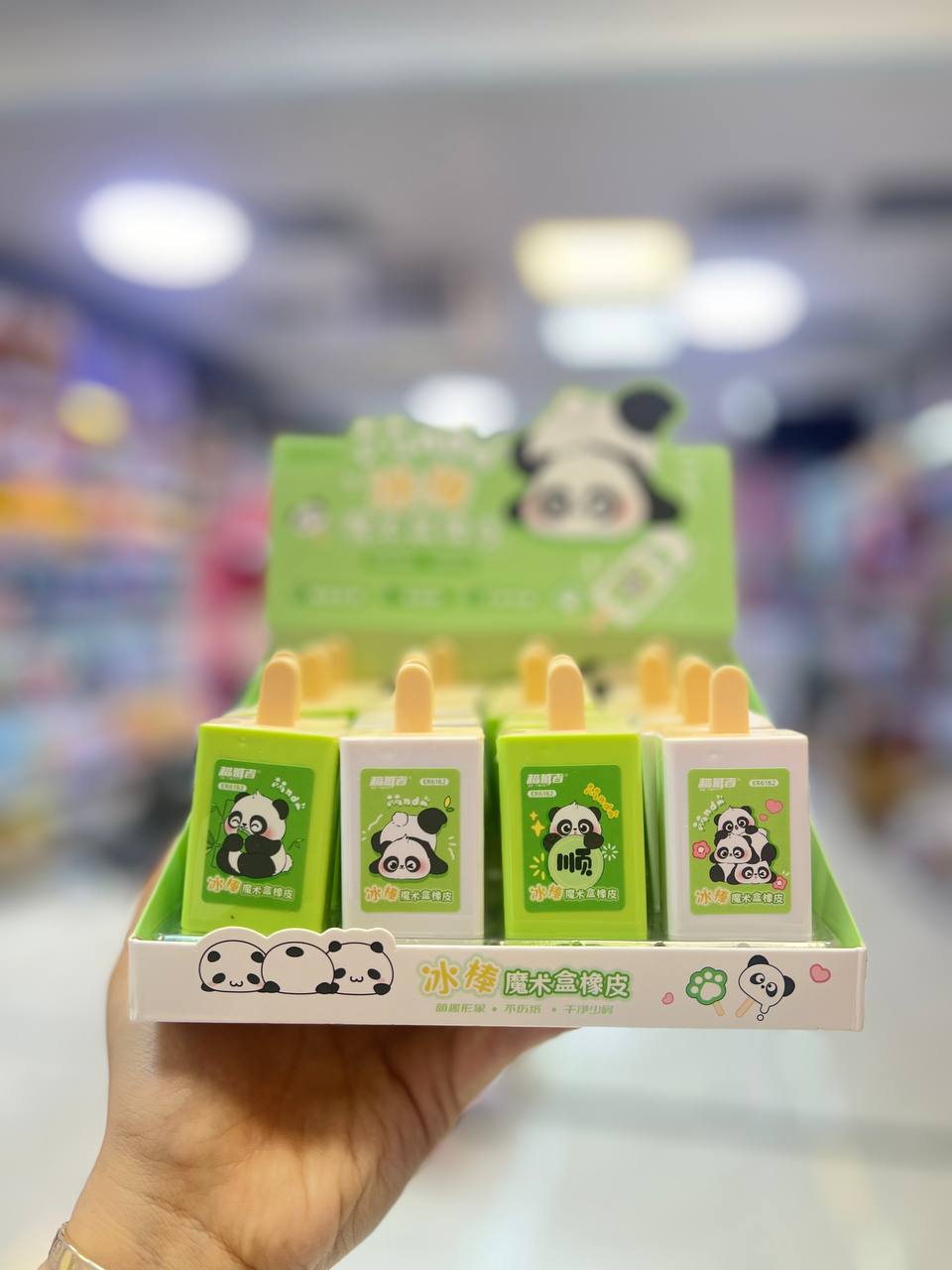 🐼 پاکن جادویی طرح پاندا ✨