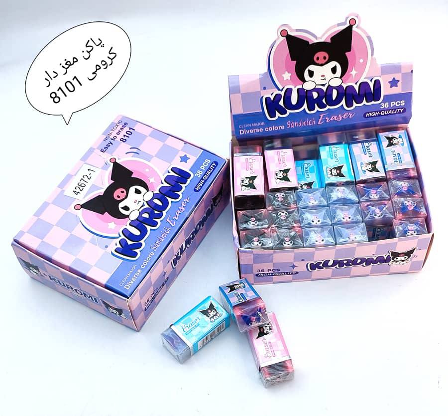 پاکن ژله‌ای مغزدار طرح کرومی ✨🩵