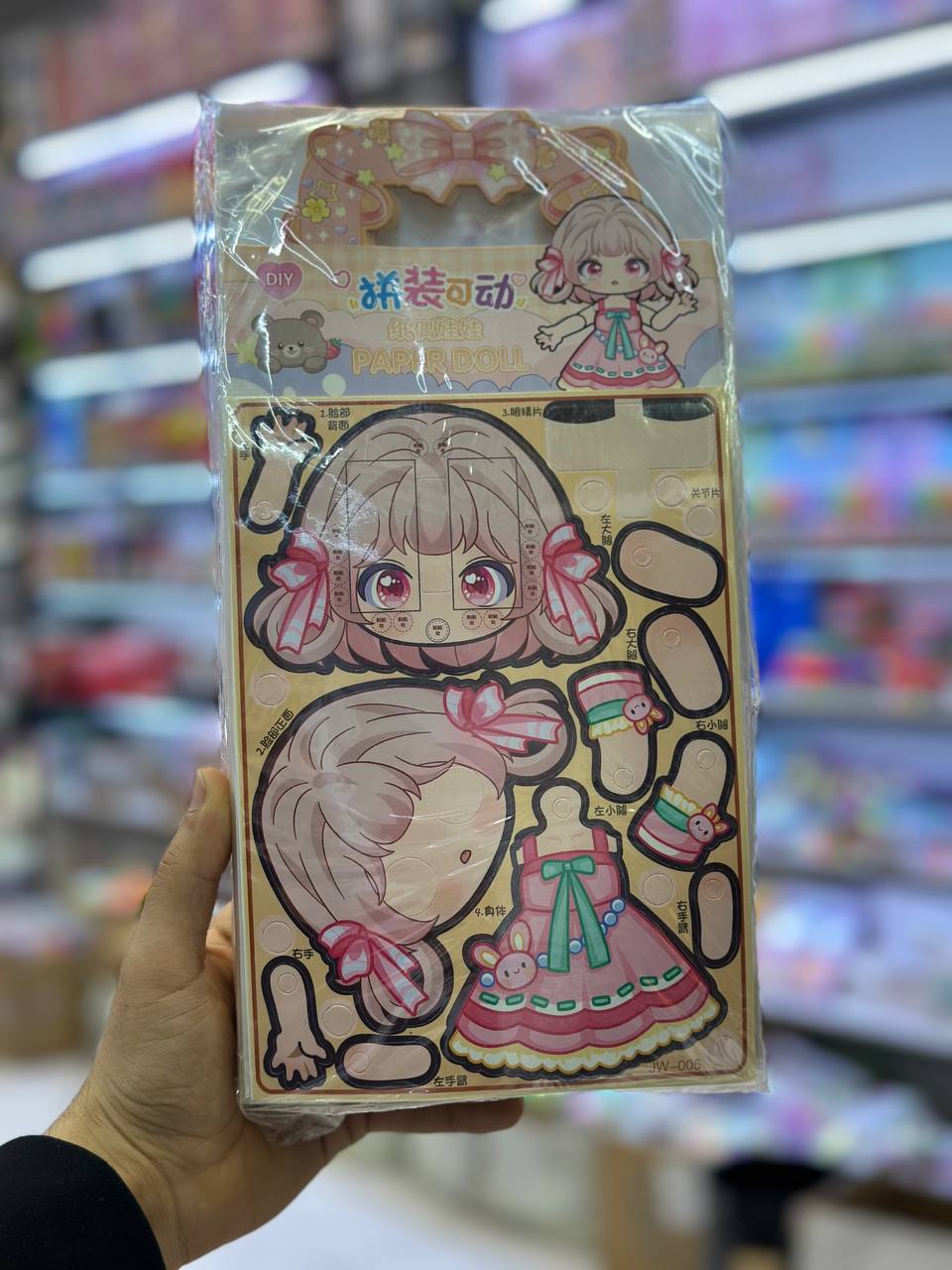 استیکر پازلی دختر