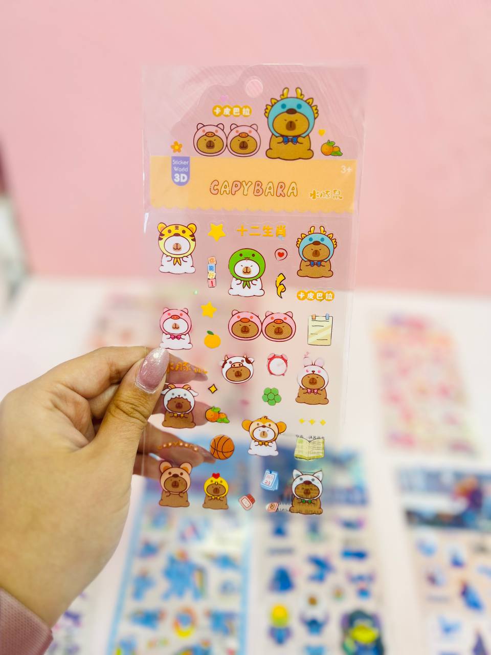 استیکر شیشه‌ای فانتزی طرح کاپی بارا