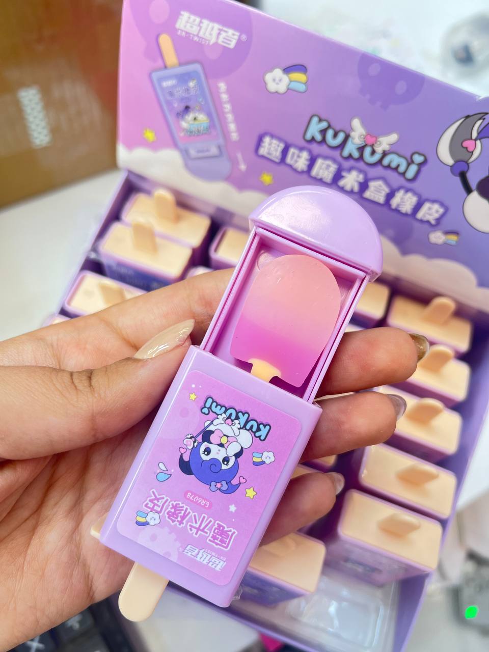 پاکن جادویی طرح کرومی